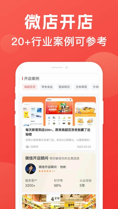 pg娱乐2